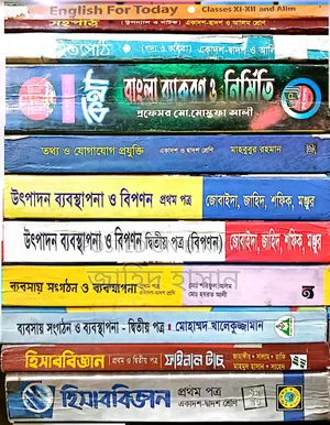 Business Studies Books + Test Paper for Class 11-12
