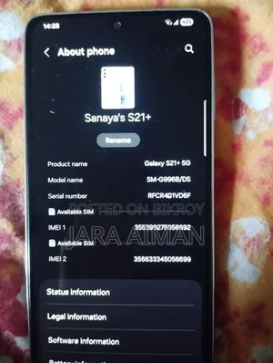 স্যামসাং গ্যালাক্সি এস২১ ৫জি ২৫৬ জিবি পার্পল