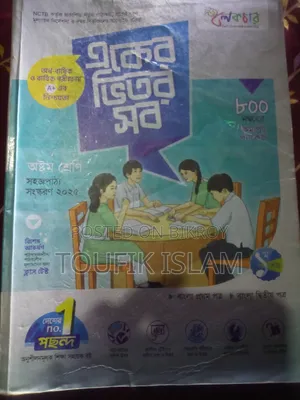 Class 8 Lecture Guides