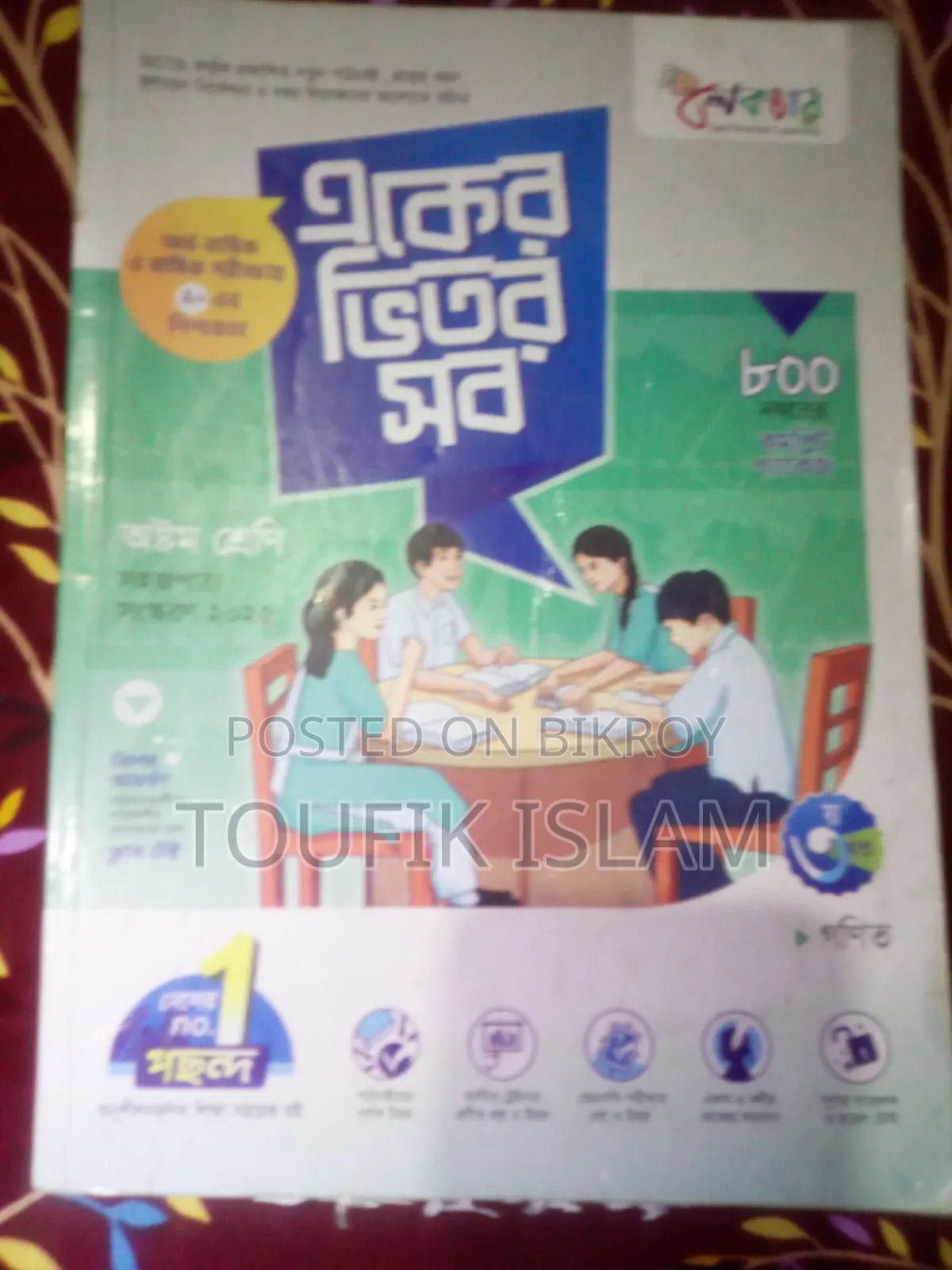 Class 8 Lecture Guides