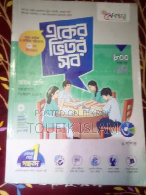 Class 8 Lecture Guides