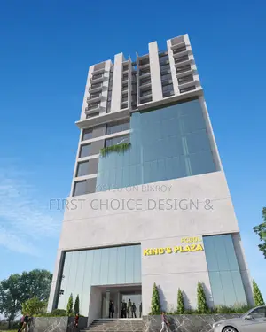 রেডি শপ সেল অ্যাট কিংস প্লাজা শপিং মল, মোহাম্মদপুর