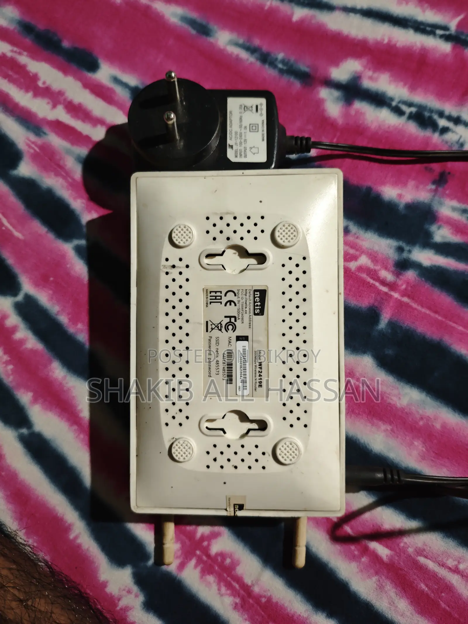 Netis Router