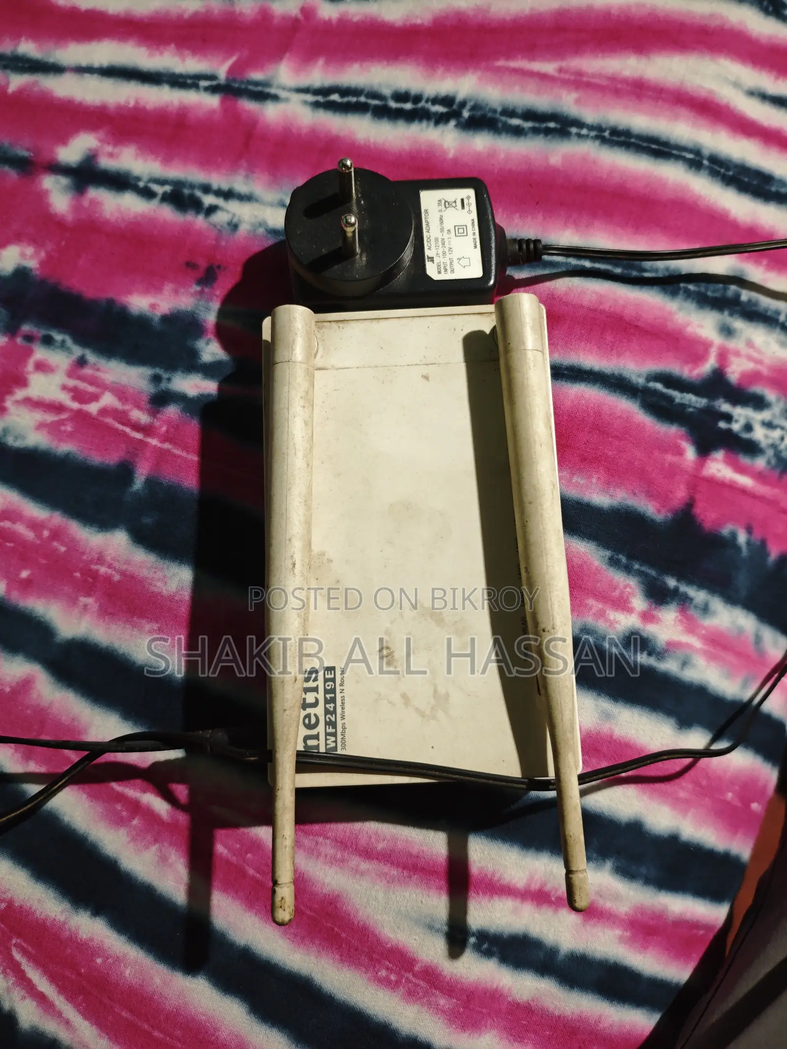 Netis Router
