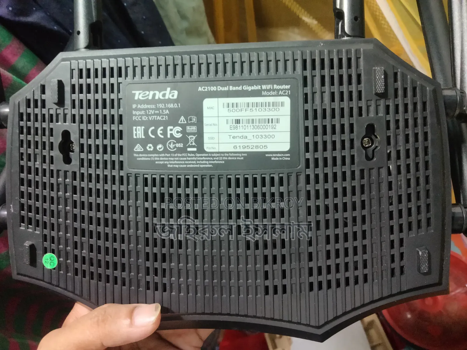 টেন্ডা ওয়াইফাই রাউটার