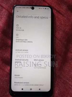 শাওমি রেডমি নোট ১২ ২৫৬ জিবি
