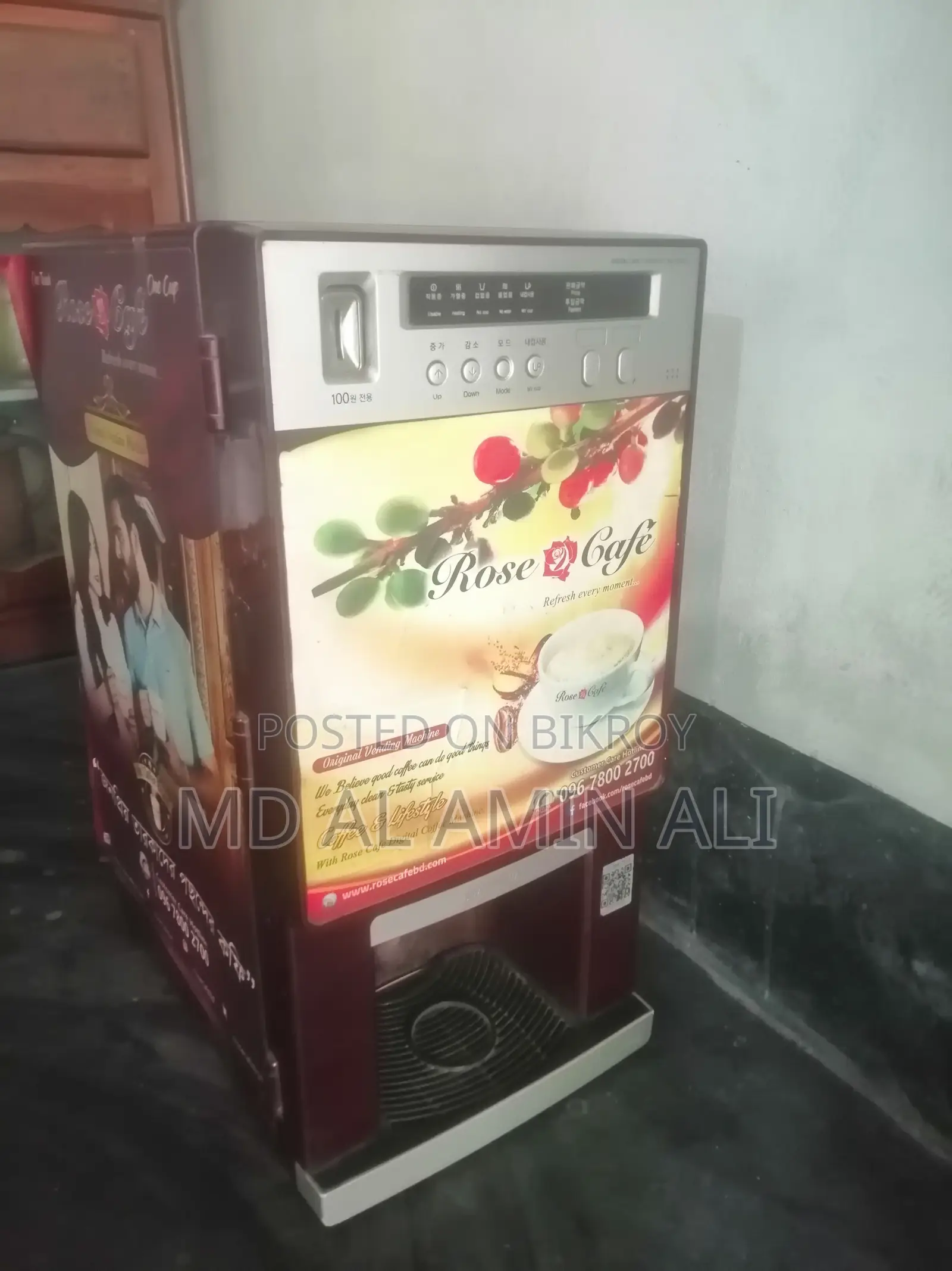 Automatic Tea and Coffee Dispenser Machine
