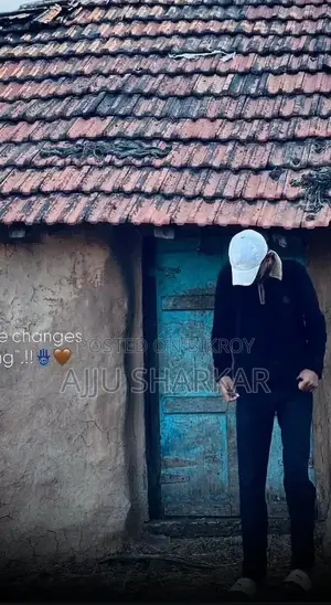 কাজের প্রয়োজন
