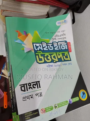 HSC 26 Test Paper