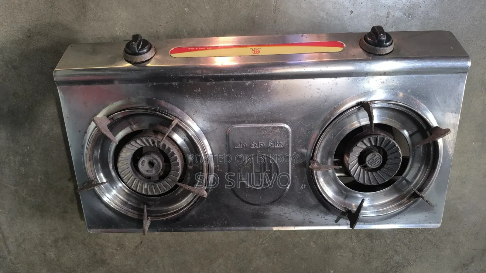 Two-Burner Gas Stove RFL
