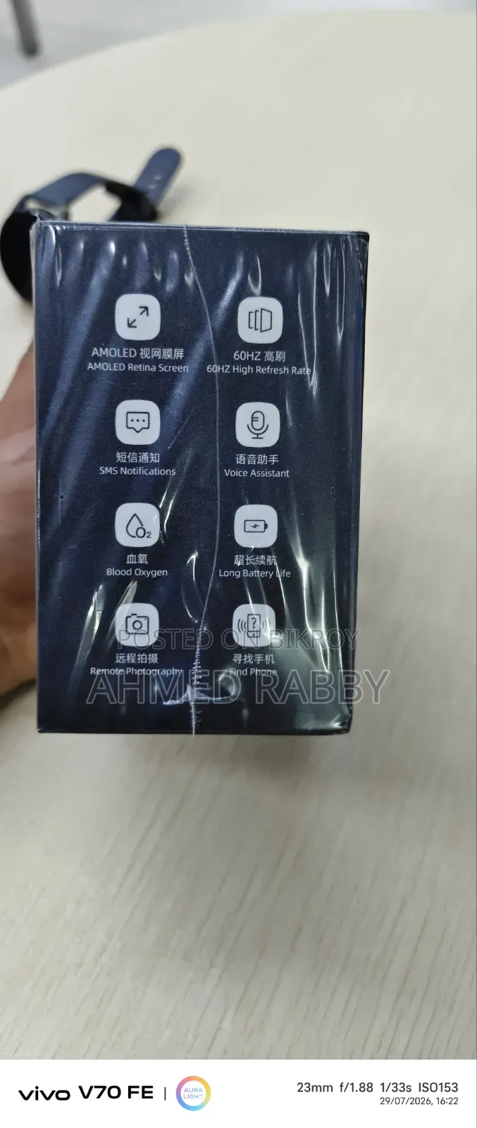 Vivo Watch W10