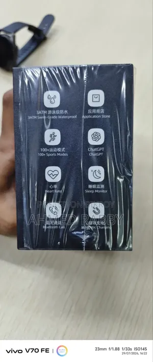 Vivo Watch W10
