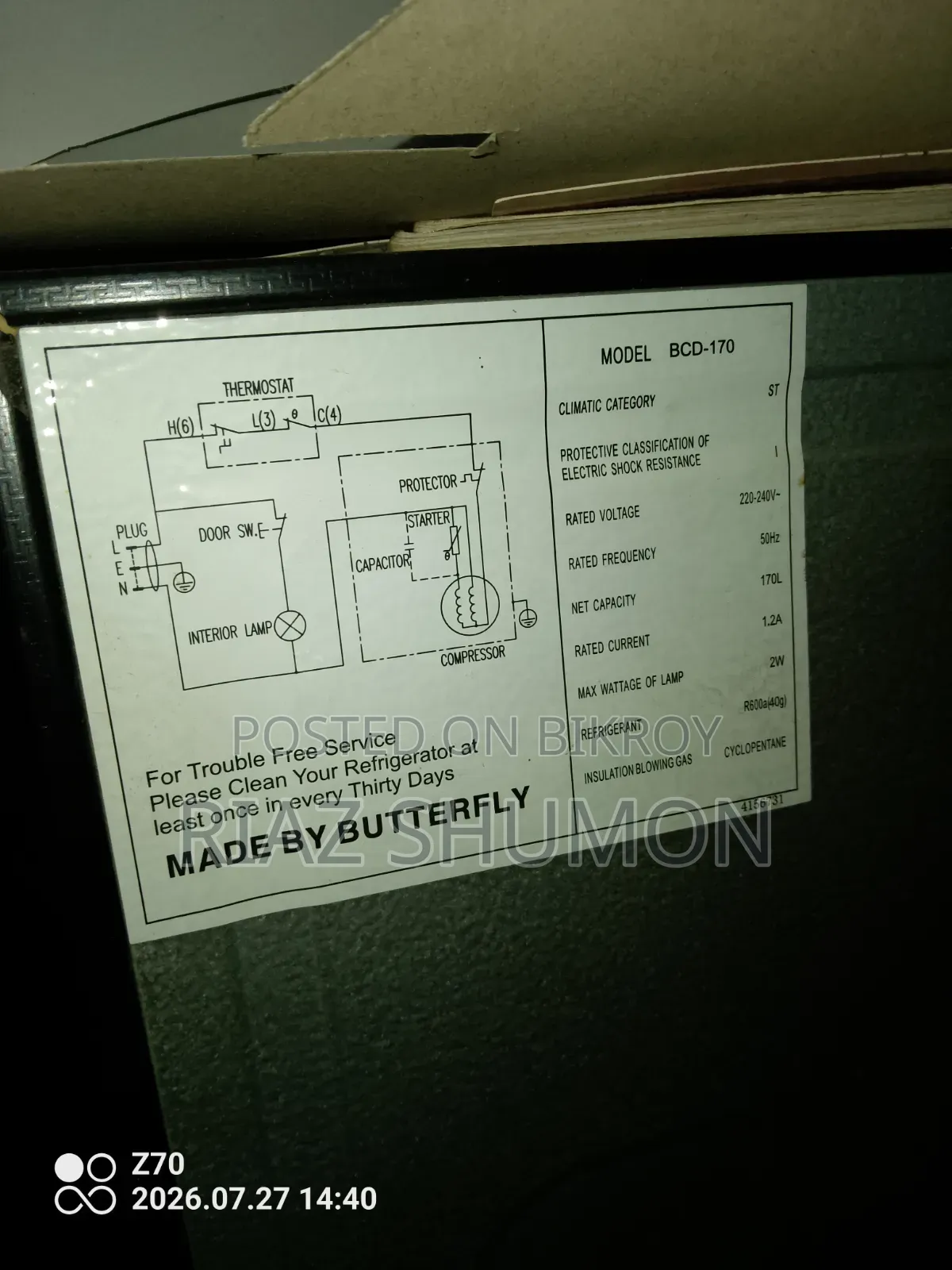 Refrigerator