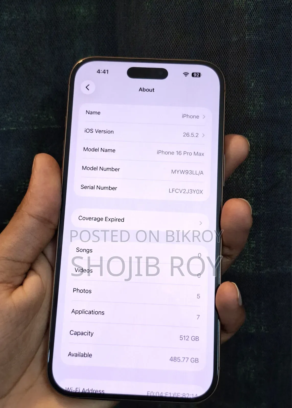 অ্যাপল আইফোন ১৬ প্রো ম্যাক্স ৫১২ জিবি