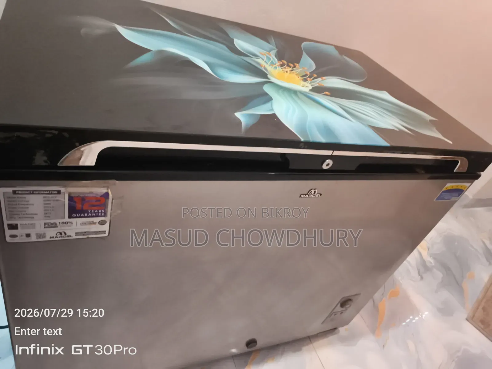 ট্রাস্ট করে নিতে পারেন