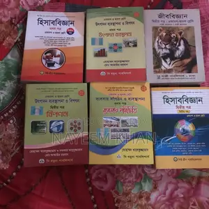 HSC Books For Sale