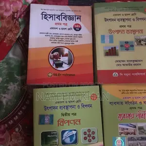 HSC Books For Sale
