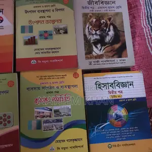 HSC Books For Sale