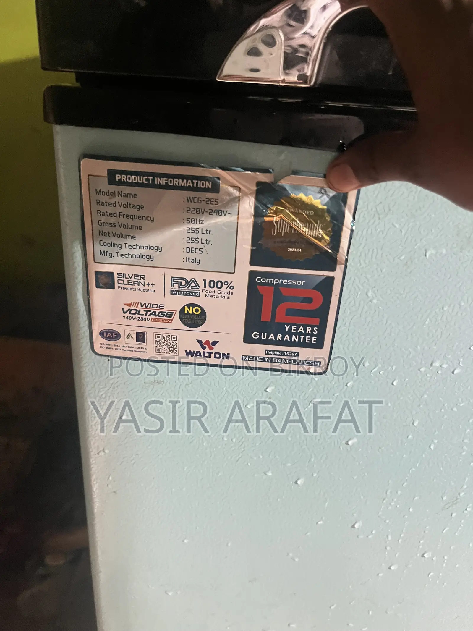 Deep Fridge Sell