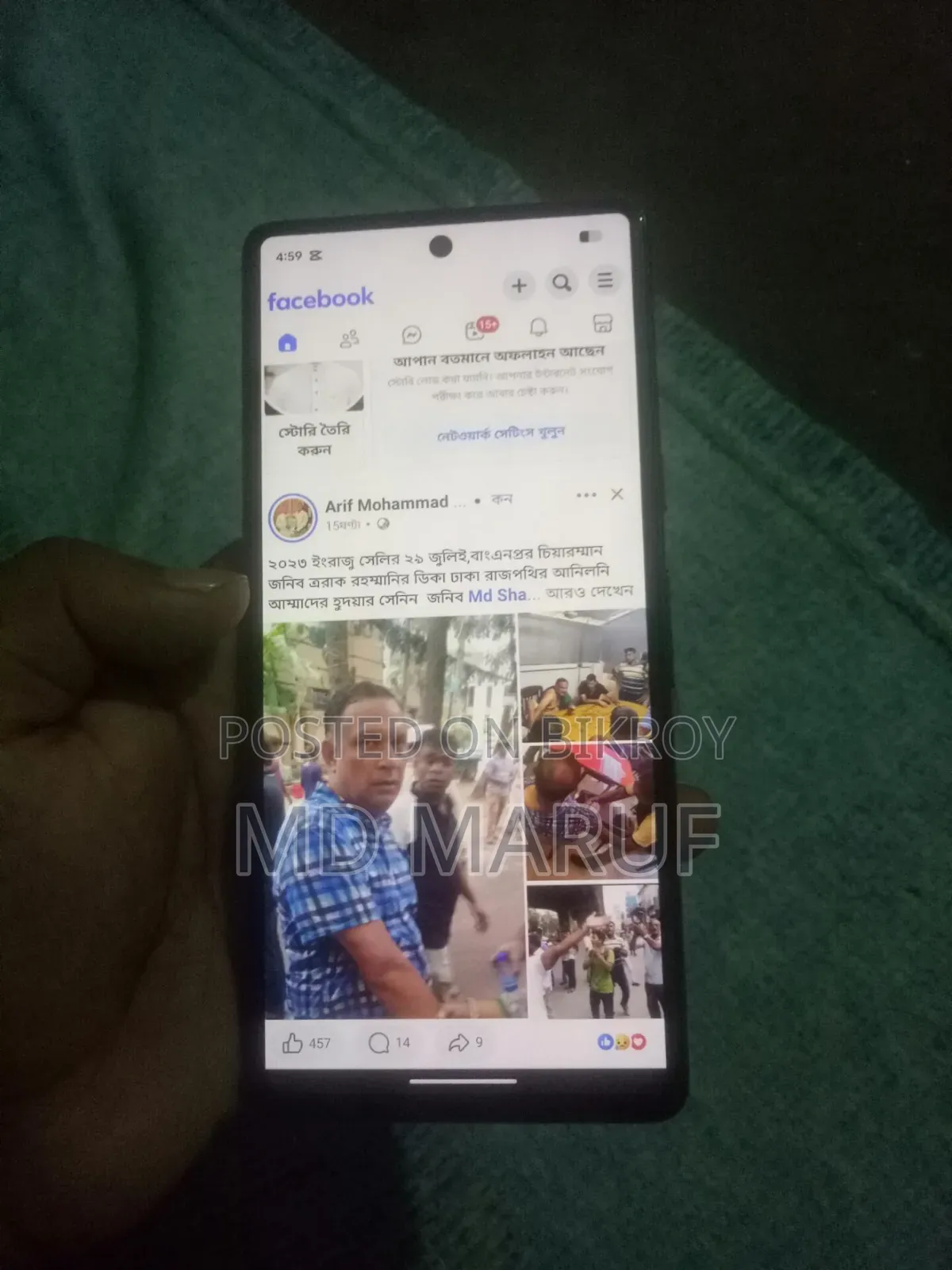 Google Pixel 7 128 GB Black