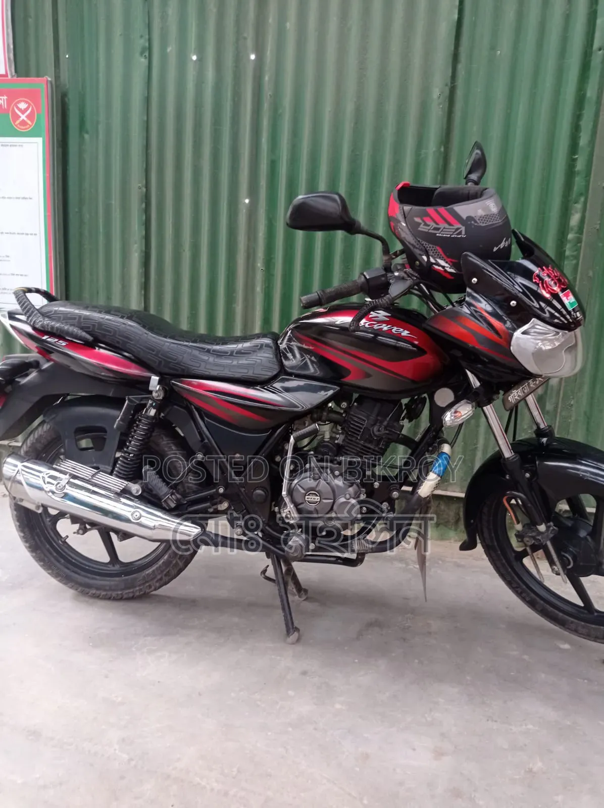 বাজাজ ডিসকভার ১২৫ ২০১৬ লাল