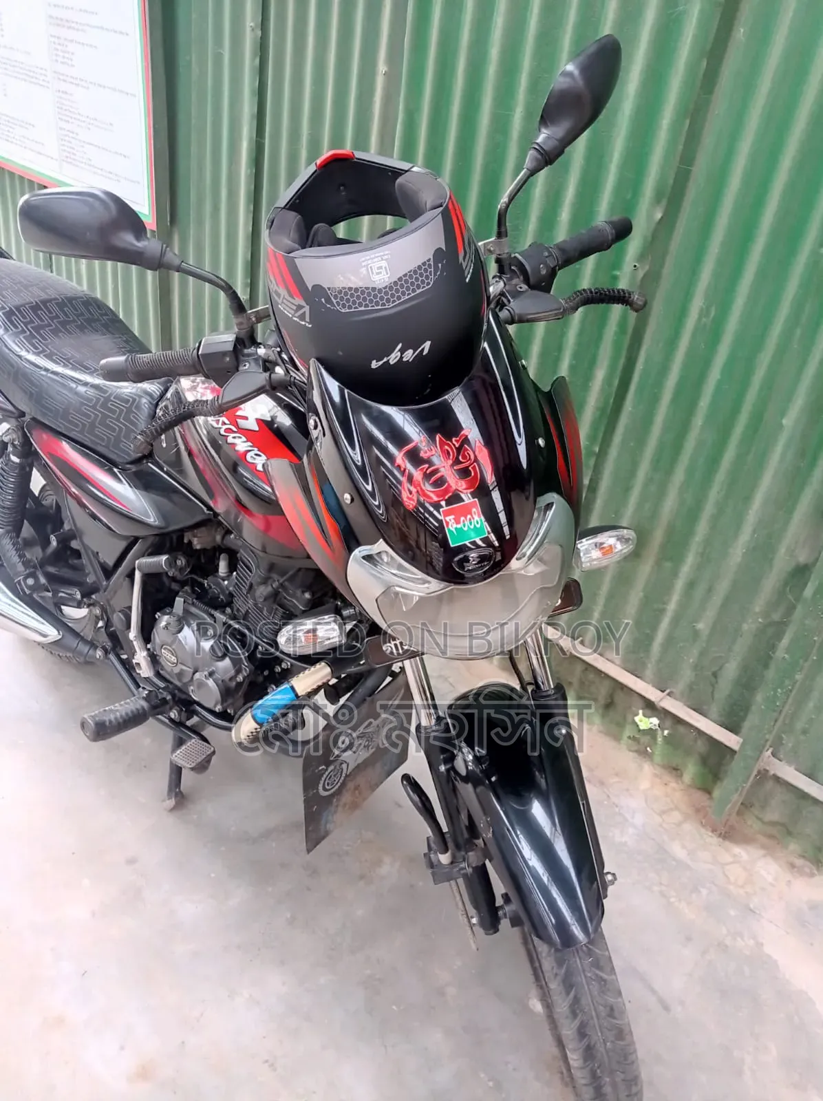 বাজাজ ডিসকভার ১২৫ ২০১৬ লাল