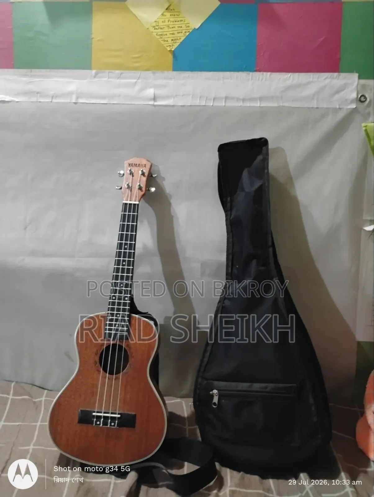ইয়ামাহা ২৬" ইউকুলেল
