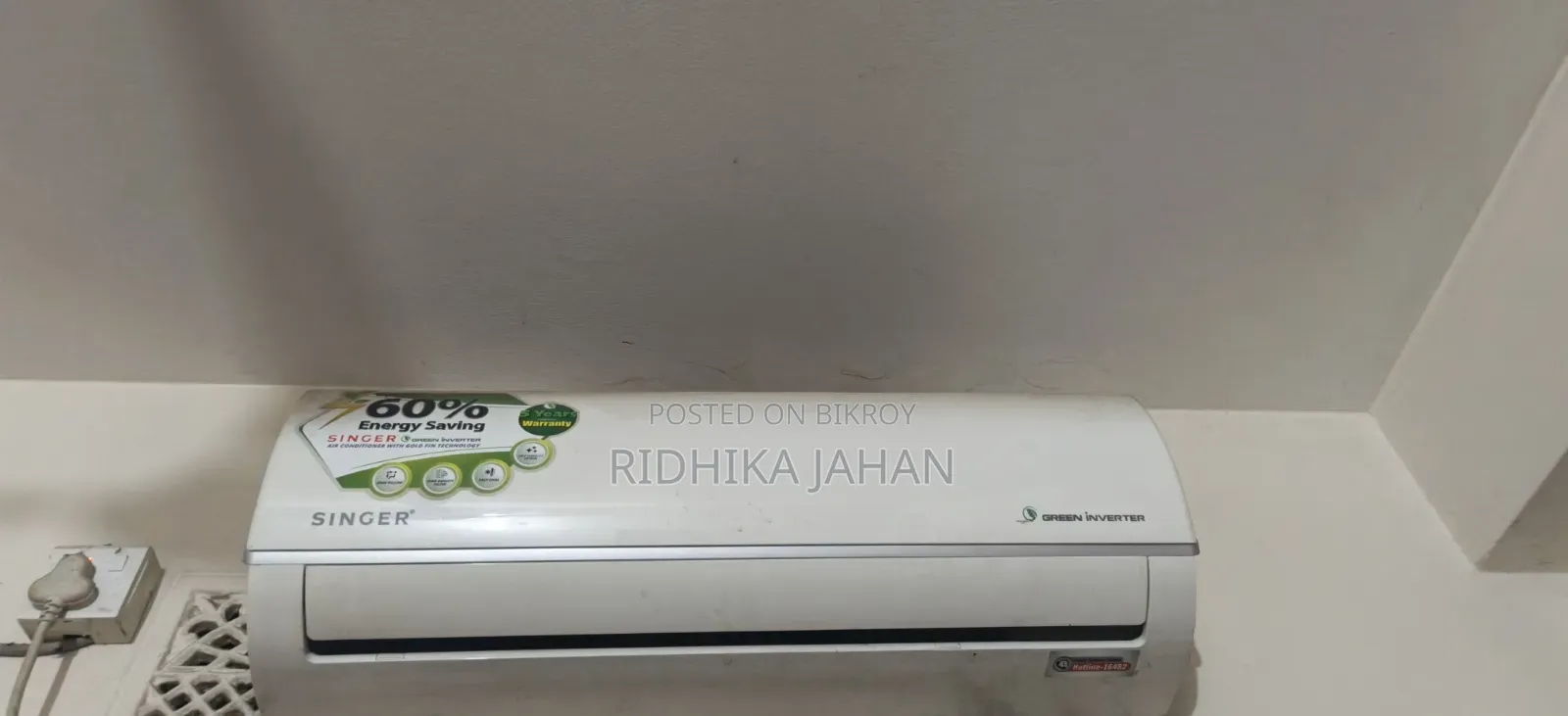 নতুনের মত ২ টা এছি