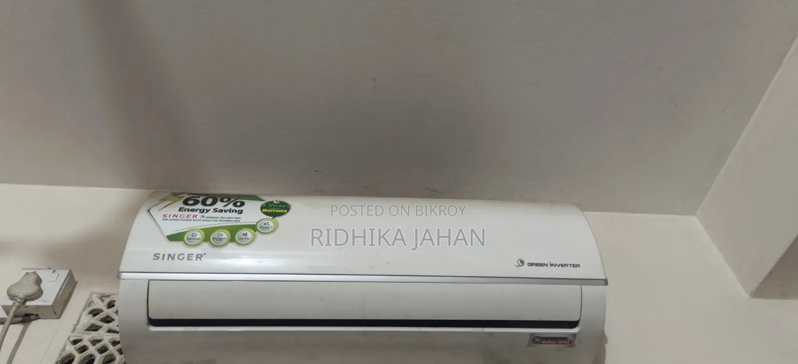 নতুনের মত ২ টা এছি