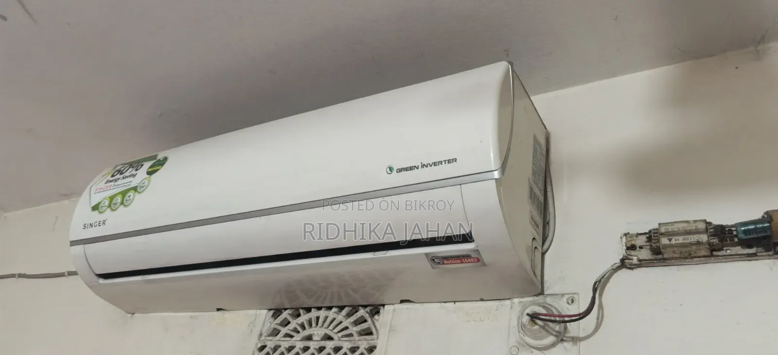 নতুনের মত ২ টা এছি