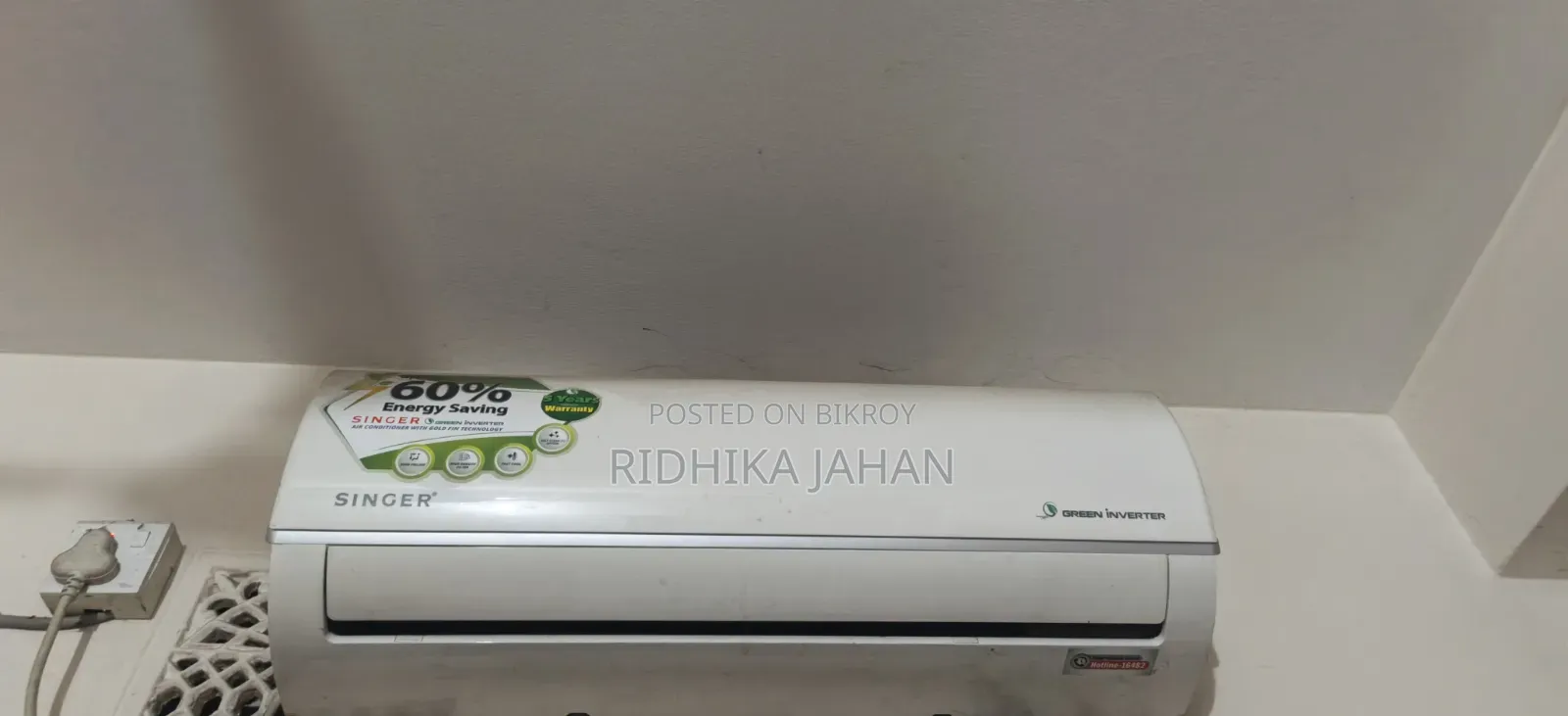 নতুনের মত ২ টা এছি