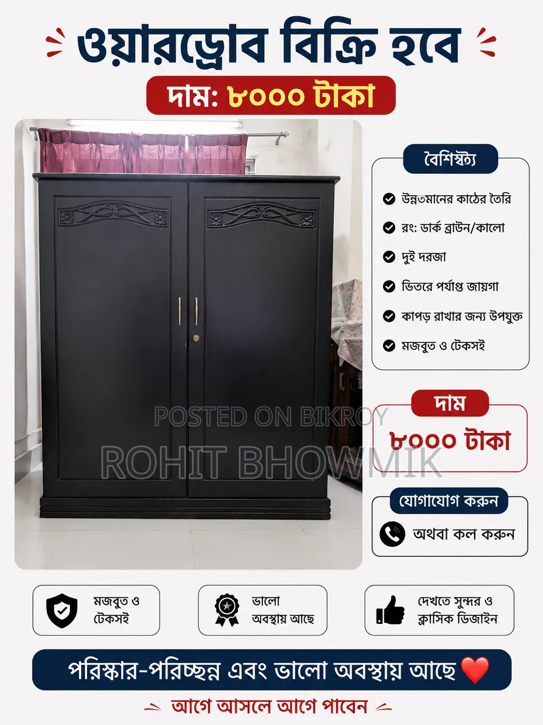 Furniture for sale