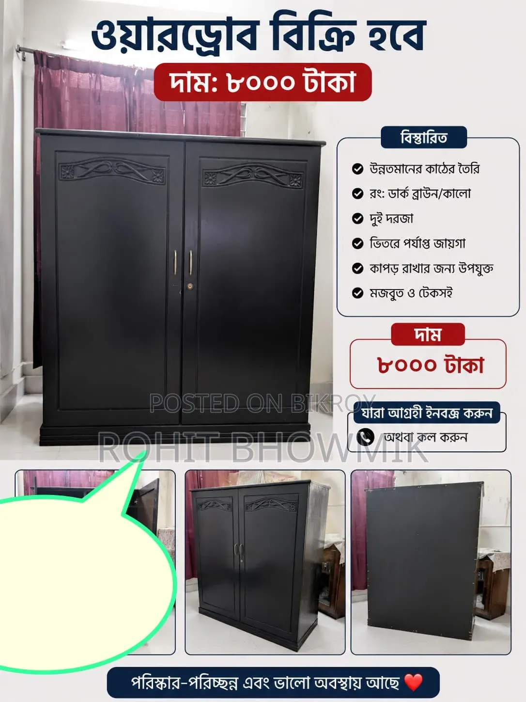 Furniture for sale