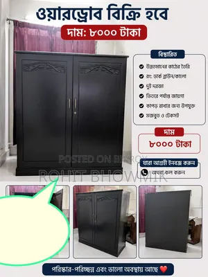 Furniture for sale