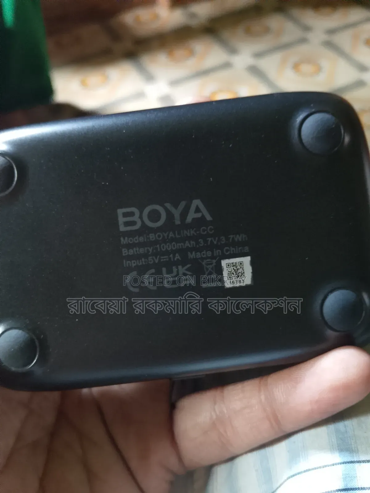 Boya Link Emergency Take Today 2700 Taka