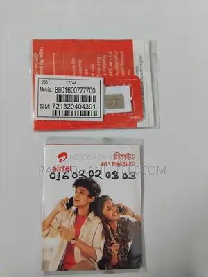 এয়ারটেল সুপার ভিআইপি সিম বিক্রি
