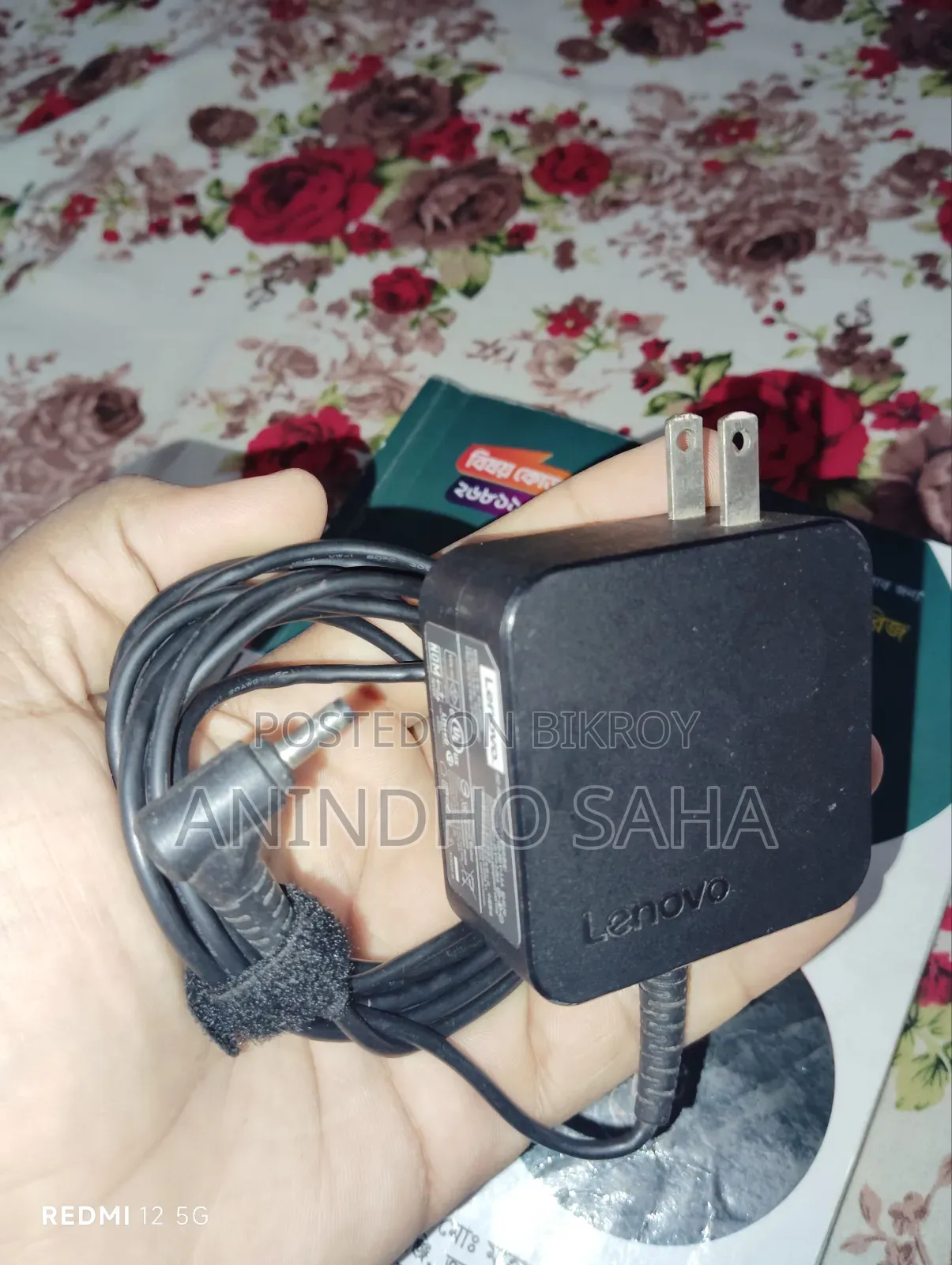 লেনোভো ল্যাপটপ চার্জার