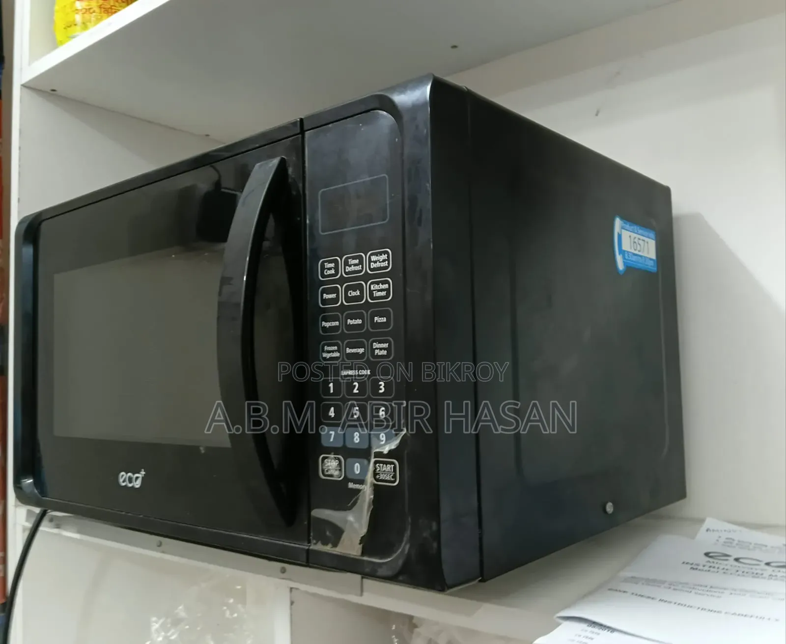 ইকোর ২৫ লিটারের মাইক্রোওয়েভ