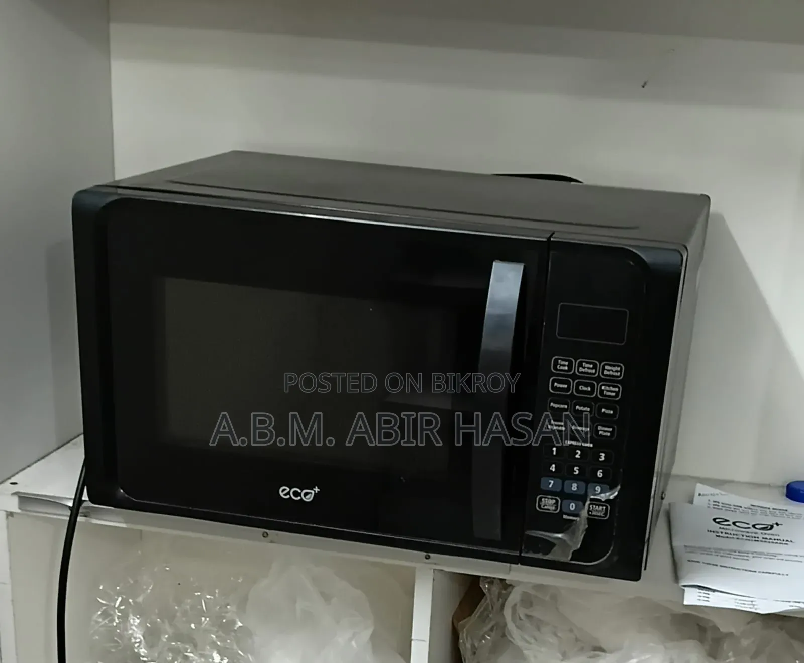 ইকোর ২৫ লিটারের মাইক্রোওয়েভ