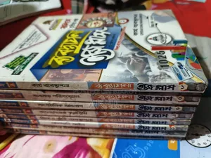 2023 Books for Honours Third and Fourth Year