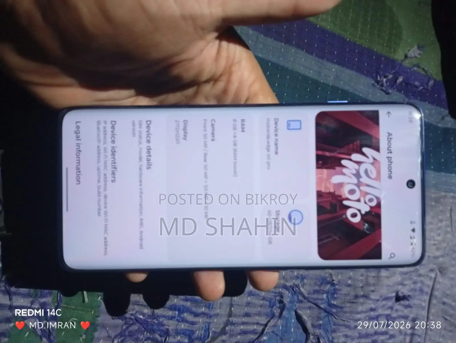 মোটর চলা এজ ৬০ প্রো ২৫৬ জিবি নীল