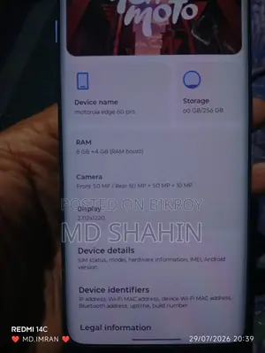 মোটর চলা এজ ৬০ প্রো ২৫৬ জিবি নীল