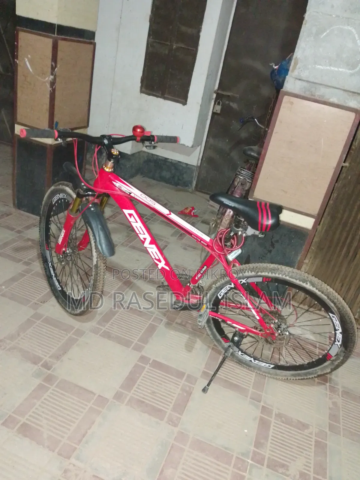 বাই সাইকেল