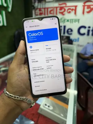 অপ্পো এ৭৭ ১২৮ জিবি ইয়েলো