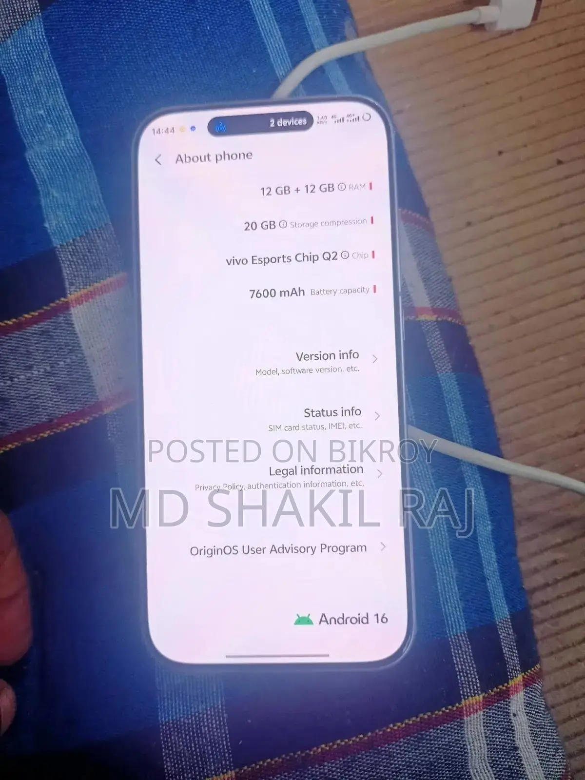 আইকিউওও ১১ ২৫৬ জিবি সাদা