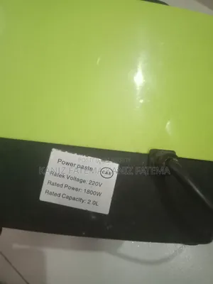 বেলেন্ডার সেল হবে
