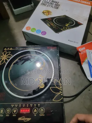 ইনফ্রারেড কুকার