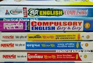 Degree BBS 3rd Yr Guide Boi| Degree BBS 3rd Year Guide Book| Degree