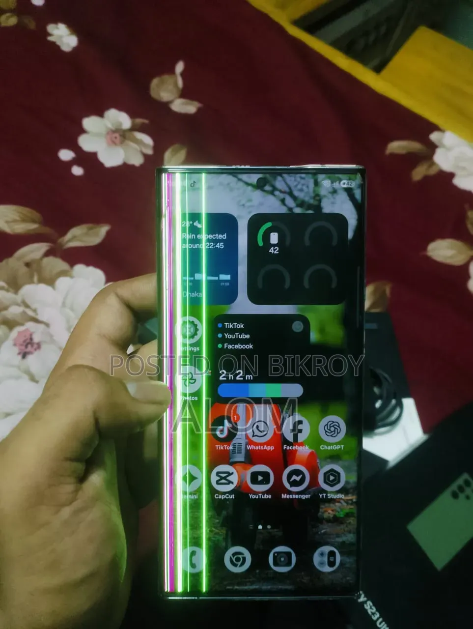স্যামসাং গ্যালাক্সি এস২৩ আল্ট্রা ২৫৬ জিবি