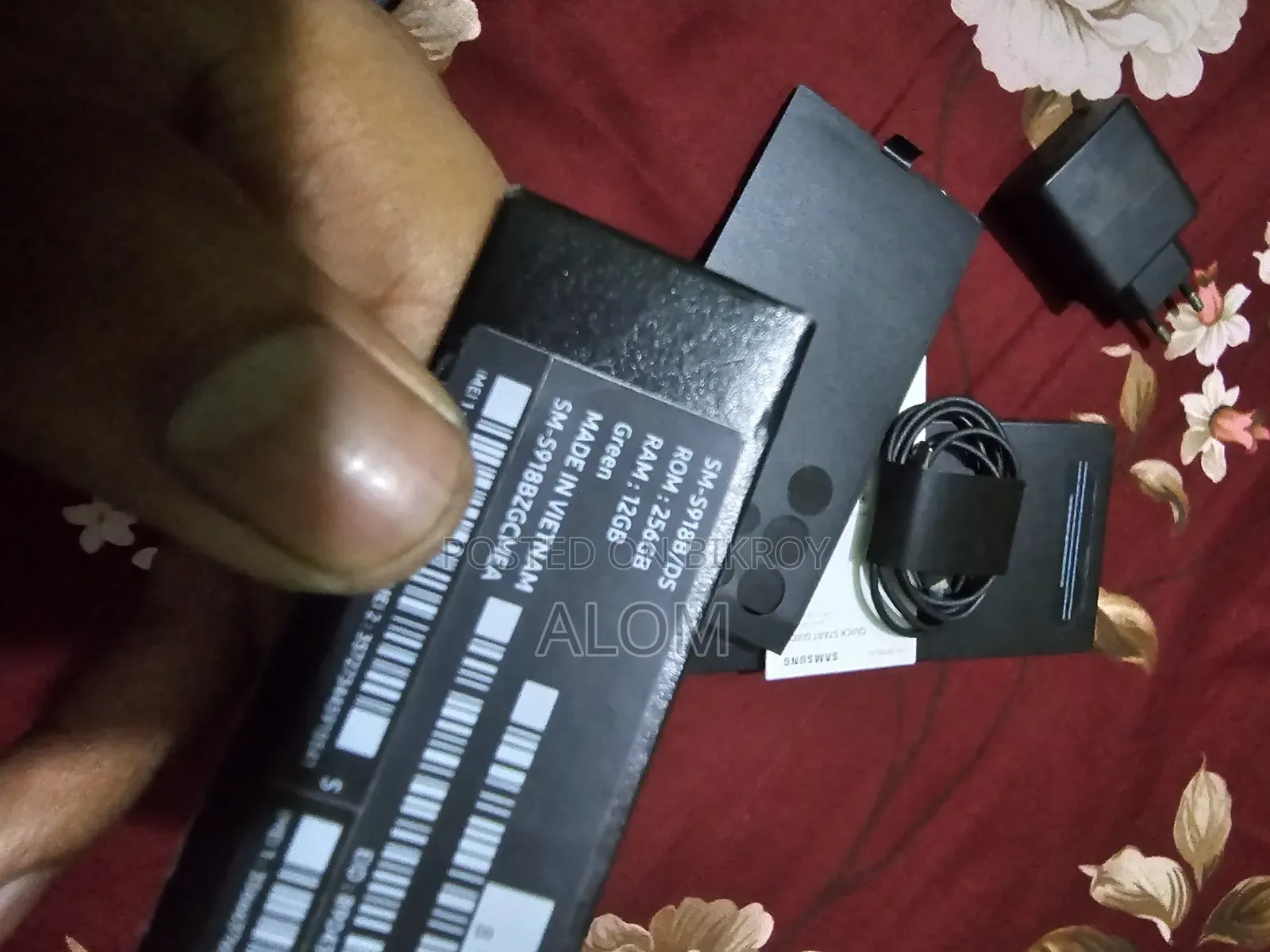 স্যামসাং গ্যালাক্সি এস২৩ আল্ট্রা ২৫৬ জিবি